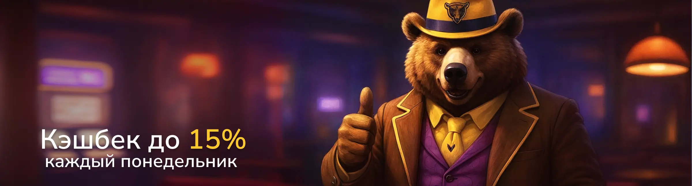 Grizzly Casino