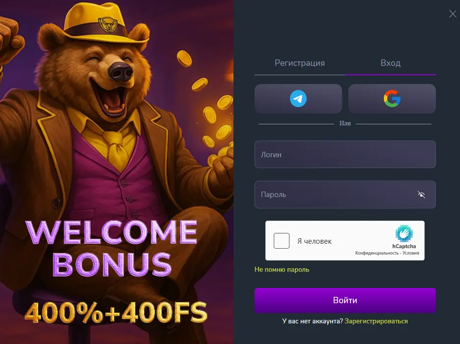 Процесс входа в Grizzly Casino