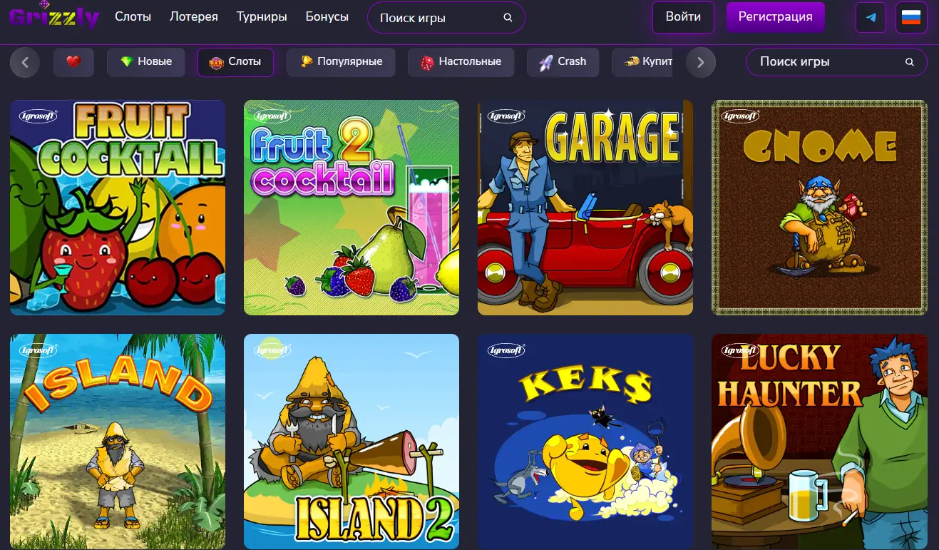 Игровые автоматы в Grizzly Casino