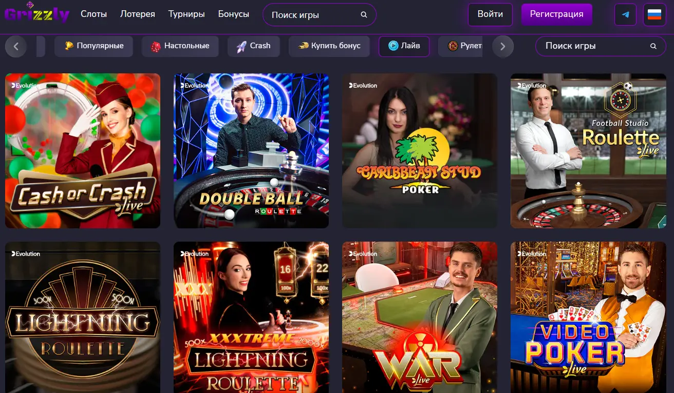 Лайв казино в Grizzly Casino